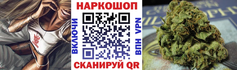 Купить Марихуана  АМФЕТАМИН  Галлюциногенные грибы  МЕФ  Кукмор