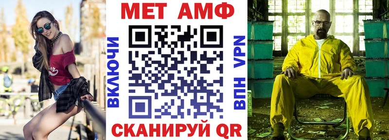 Купить закладки  Кукмор  Амфетамин Premium 