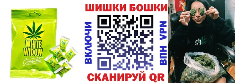 Cannafood конопля  Купить  Кукмор 