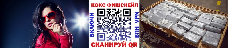 КОКАИН Эквадор Кукмор