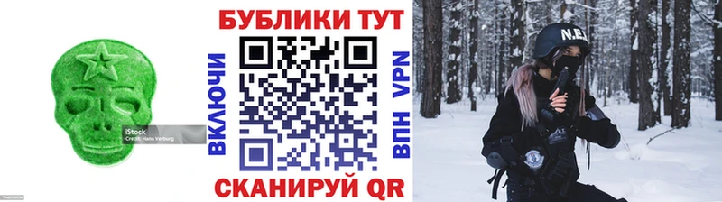 ЭКСТАЗИ XTC  Купить где  Кукмор 