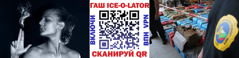 ГАШИШ индика сатива  Купить закладки  Кукмор 