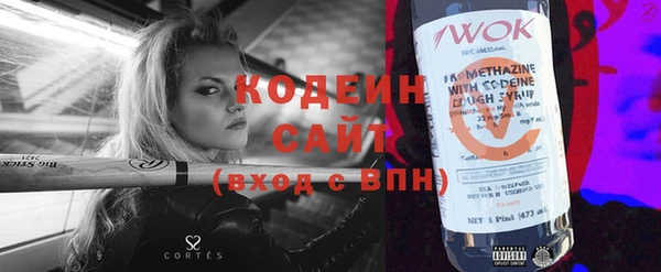 герыч Белоозёрский