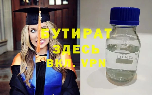 меф VHQ Белокуриха