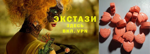 метамфетамин Беломорск