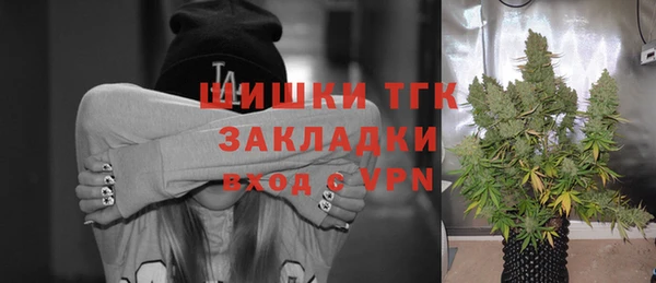 меф VHQ Белокуриха
