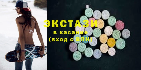 меф VHQ Белокуриха