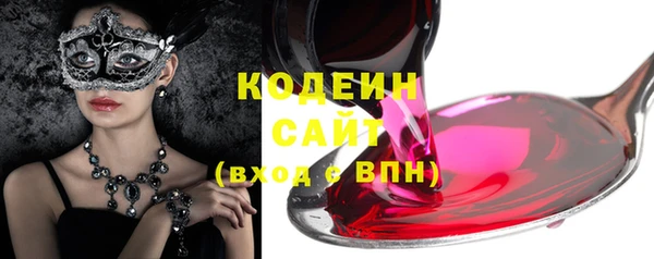 метамфетамин Беломорск