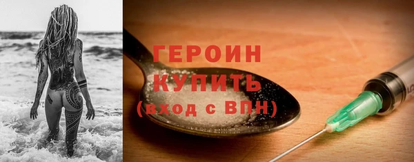 меф VHQ Белокуриха