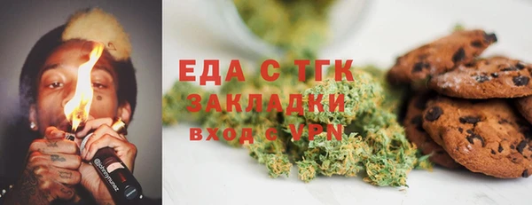 меф VHQ Белокуриха