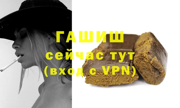 меф VHQ Белокуриха