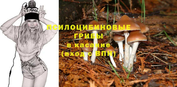 меф VHQ Белокуриха
