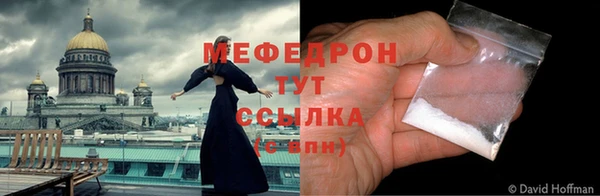 метамфетамин Беломорск