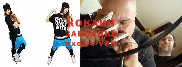герыч Белоозёрский