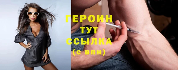 меф VHQ Белокуриха