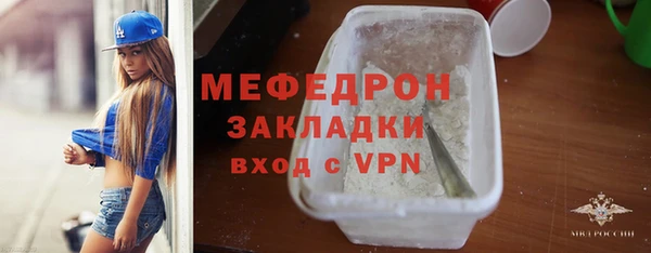 герыч Белоозёрский