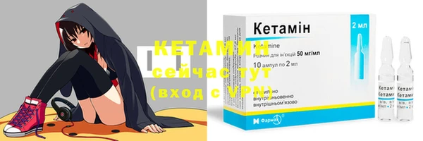 метамфетамин Беломорск
