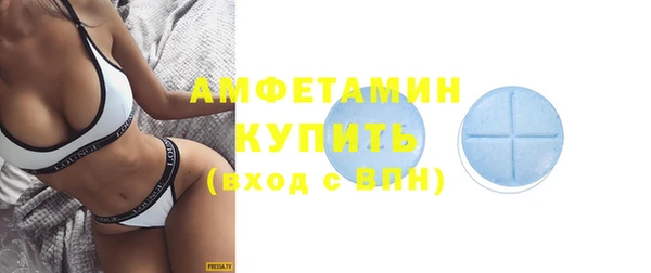 метамфетамин Беломорск