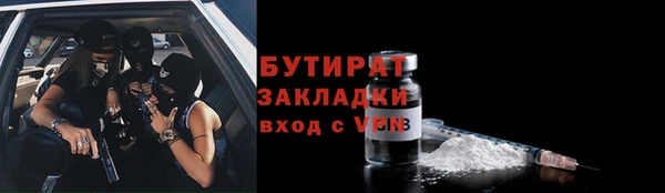 метамфетамин Беломорск