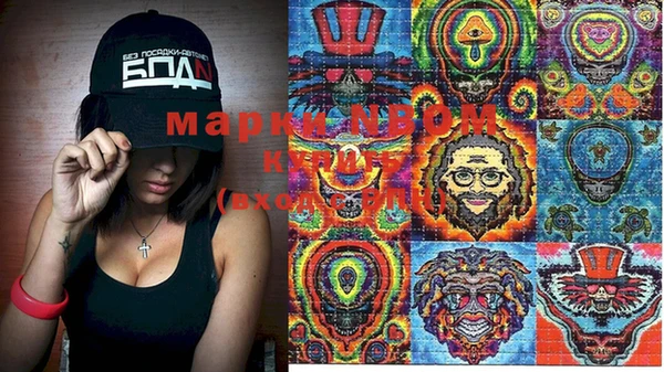 меф VHQ Белокуриха