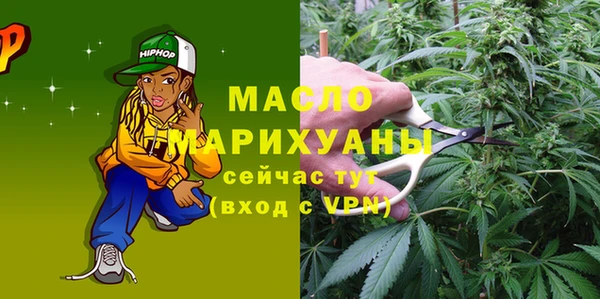 метамфетамин Беломорск
