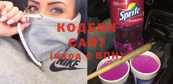 метамфетамин Беломорск