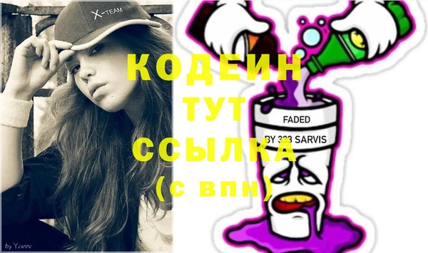 герыч Белоозёрский