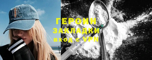 меф VHQ Белокуриха