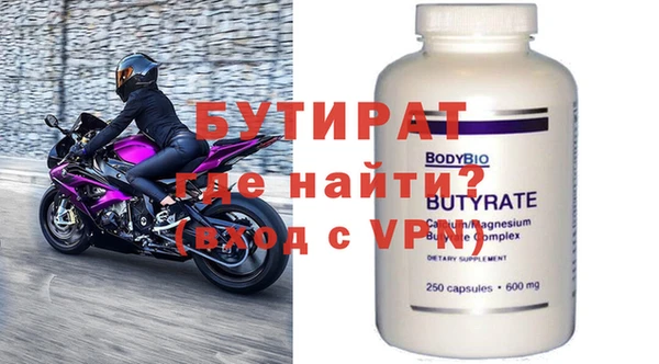 меф VHQ Белокуриха
