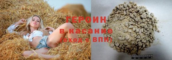 метамфетамин Беломорск