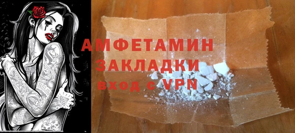 герыч Белоозёрский