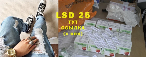 метамфетамин Беломорск