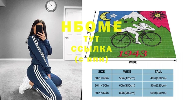 метамфетамин Беломорск