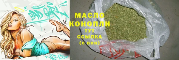 метамфетамин Беломорск