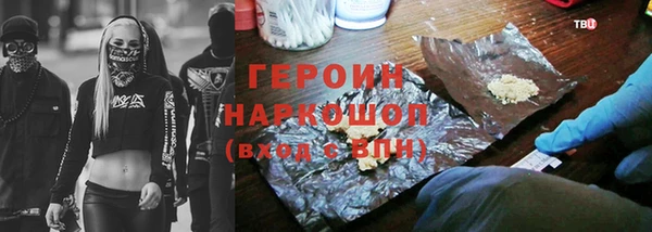 меф VHQ Белокуриха