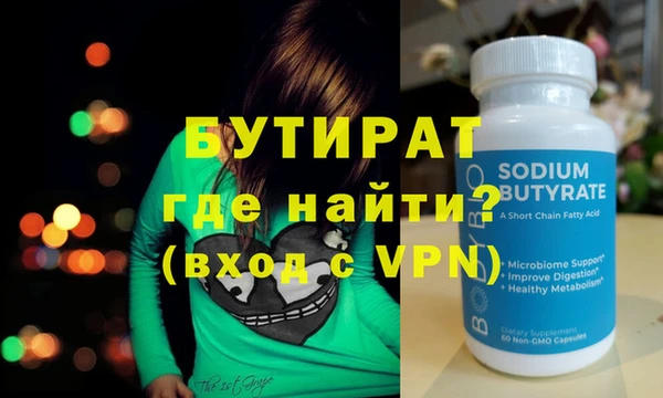 метамфетамин Беломорск