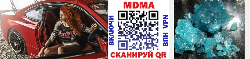 MDMA VHQ  Купить  Кукмор 
