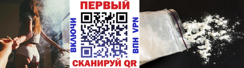 Купить  Кукмор  Метамфетамин пудра 