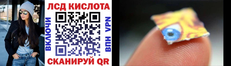 Купить  Кукмор  Марки NBOMe 1500мкг 