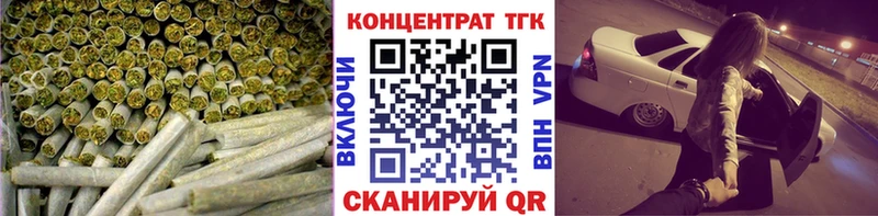 Купить закладки Кукмор Дистиллят ТГК концентрат