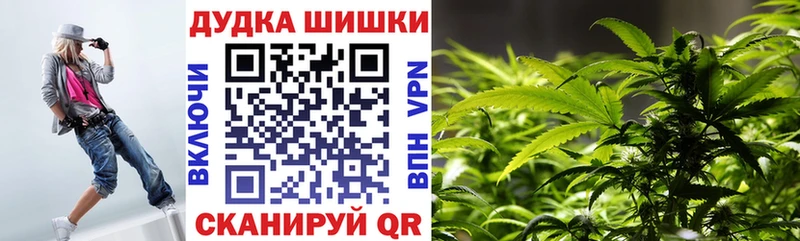 Купить где  Кукмор  Конопля THC 21% 