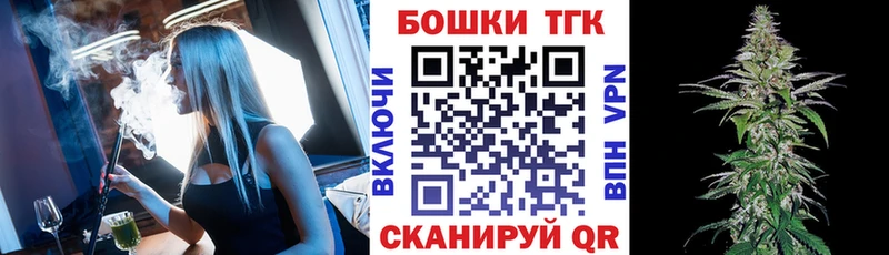 Шишки марихуана THC 21% Кукмор